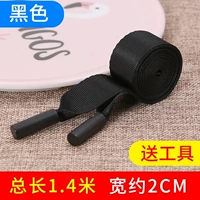 Черный [1] отправляющий инструмент