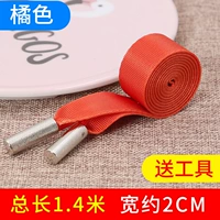 Оранжевый [1] отправляющий инструмент