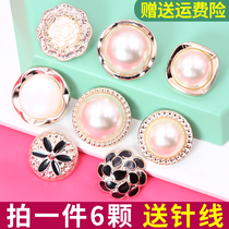 Blouses women button clothes jacket pants buttons fur woolen sweatshirt 100 hitch upscale little fragrant wind pearl button