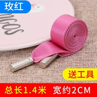 Rose Red [1] Отправка инструментов