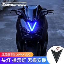 Suitable for Yamaha XMAX300 modified headlight indicator 2023 YAMAHA XMAX accessory headlights