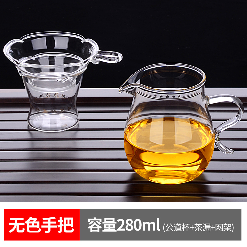 茗旦公杯 280ml+原装茶漏