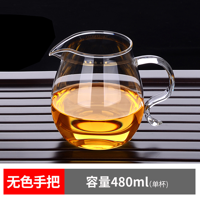 宰相公杯 480ml（爆款限时促销）