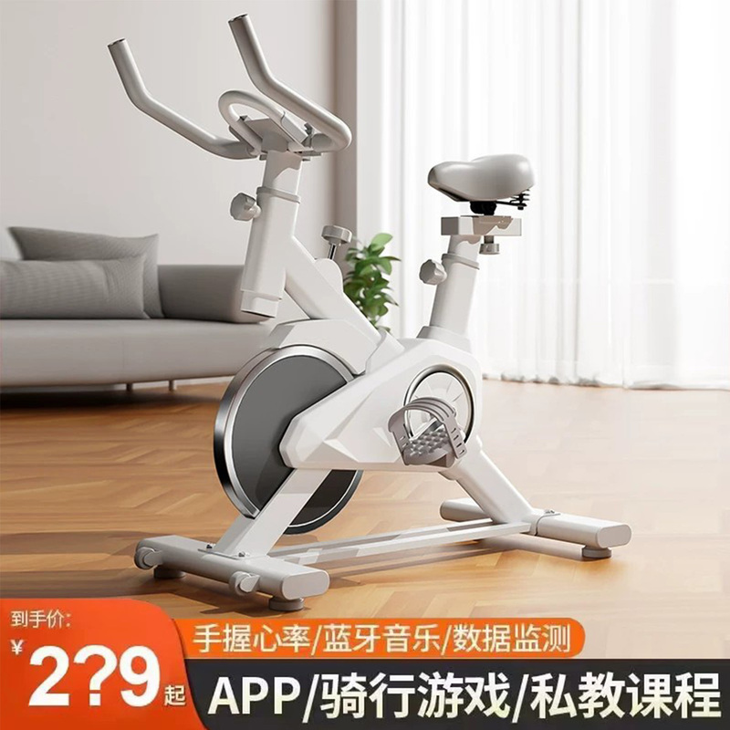 Jican Dynamic Bicycle Home Fitness Mini Ultra-Quiet Indoor Exercise Bike Weight Loss Exercise Equipment Magnetic Control Jican Dynamic Bicycle Home Fitness Mini Ultra-Quiet Indoor Exercise Bike Weight Loss Exercise Equipment Magnetic Control