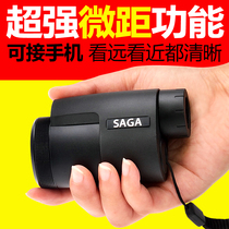 Mini pocket monocular telescope HD night vision Small portable professional childrens adult mobile phone holder Non-infrared