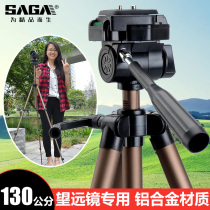 SAGA SAGA Accessories Portable Telescope Tripod stand Digital SLR Camera Mobile Live broadcast stand Image stabilization