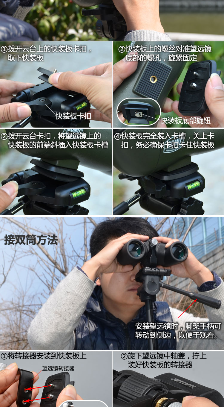 Phụ kiện SAGA Saga Kính thiên văn di động Chân máy ảnh kỹ thuật số DSLR Máy ảnh trực tiếp - Kính viễn vọng / Kính / Kính ngoài trời các hãng ống nhòm nổi tiếng