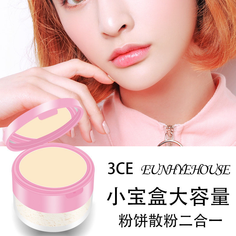 新款3CE Eunhye House巴巴爸爸双层散粉粉饼2合1定妆粉蜜粉遮瑕