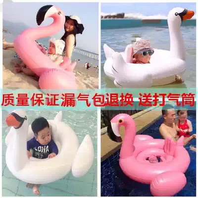 Flamingo swimming ring children sitting Ring 3-6 years old thick baby 1-3 years old seat seat underarm circle children female life buoy