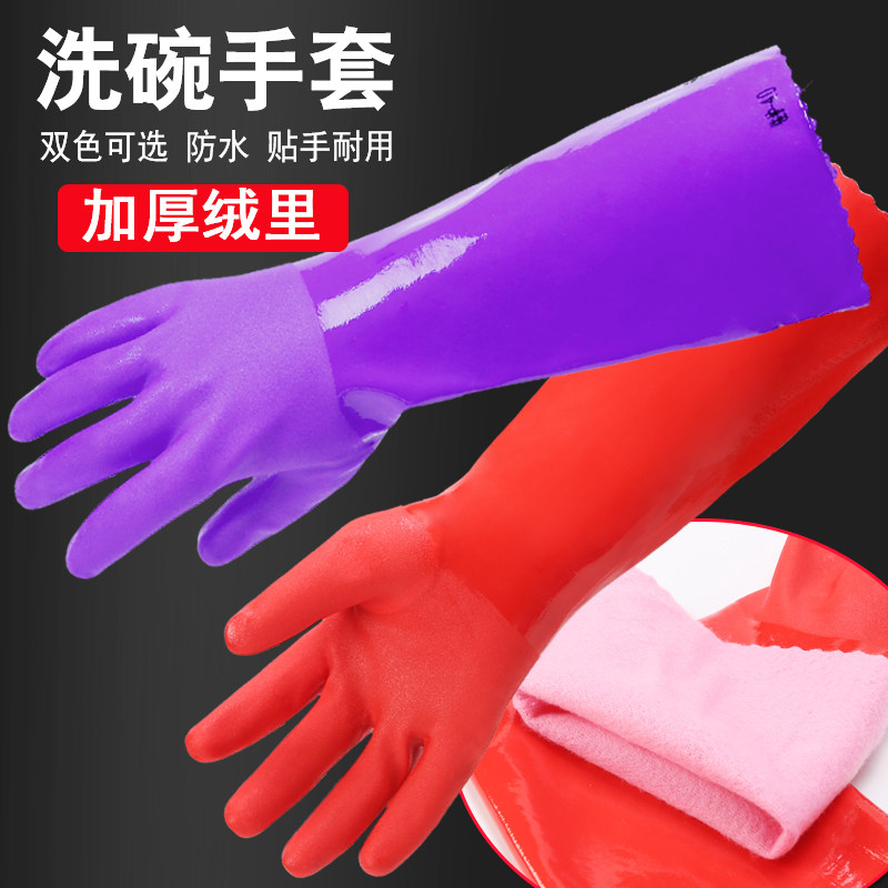 Thickened Rubber Bull Gluten Latex Gloves Domestic Work Abrasion Resistant Waterproof Slip Rubber Plastic Dishwashing Durable Housework