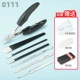 Armor Black (третье поколение) Pliers Pliers+Completry Set Set Set Set Set Sett