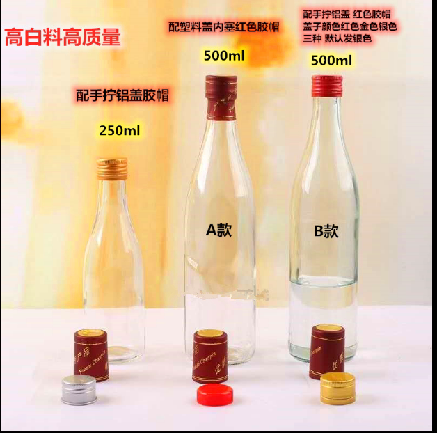 500ml Buffalo Bar white bottle glass bottle rice wine bottle empty bottle of sauce vinegar bottle two pot of head bottle