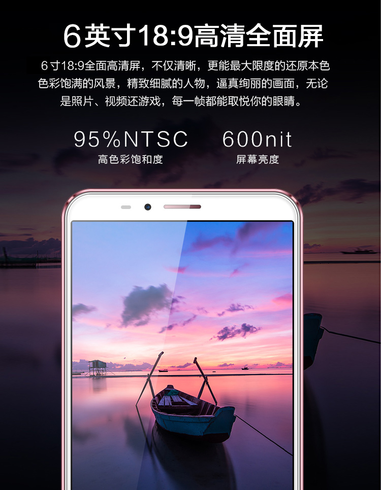 OBXIN OX Plus màn hình toàn diện siêu mỏng đầy đủ máy điện thoại thông minh Netcom 4G dưới 500 nhân dân tệ