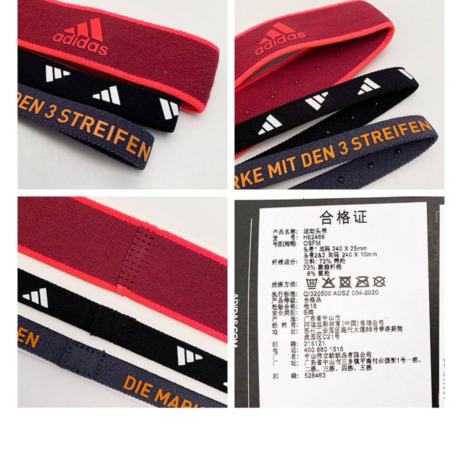 фанатская атрибутика 阿迪达斯网球运动束发头带三件套吸汗训练跑步健身瑜伽发带h62466