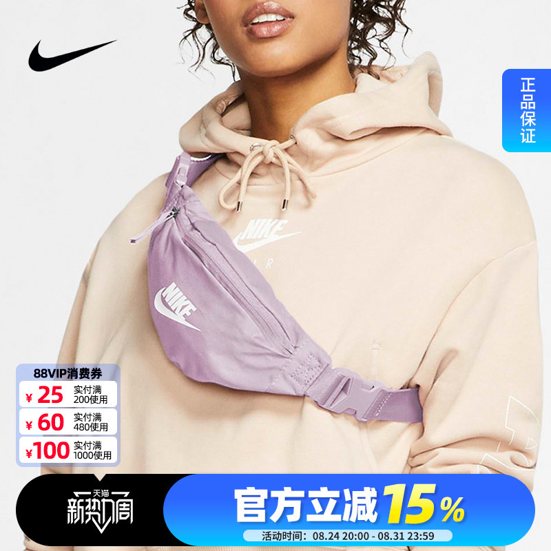 Nike Nike Waist Bag Storage Bag Small Crossbody Bag Casual Men's and Women's Shoulder Bag Sports Bag Cv8964-576