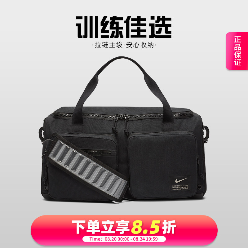 Nike Nike Sports Bag Utility Power Crossbody Bucket Bag Handbag Shoulder Bag Ck2795-010 Nike Nike Sports Bag Utility Power Crossbody Bucket Bag Handbag Shoulder Bag Ck2795-010