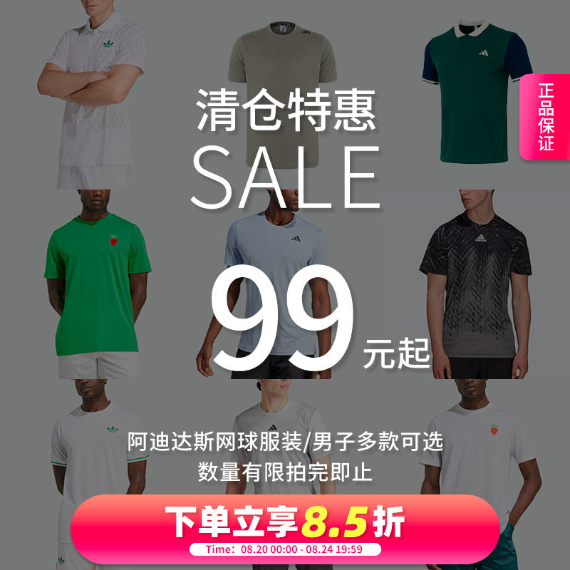 [Adidas Men's Tennis Wear Special Offer] Professional Sports Short-Sleeved Casual T-Shirts, Shorts, Loose-Fitting Five-Quarter Pants