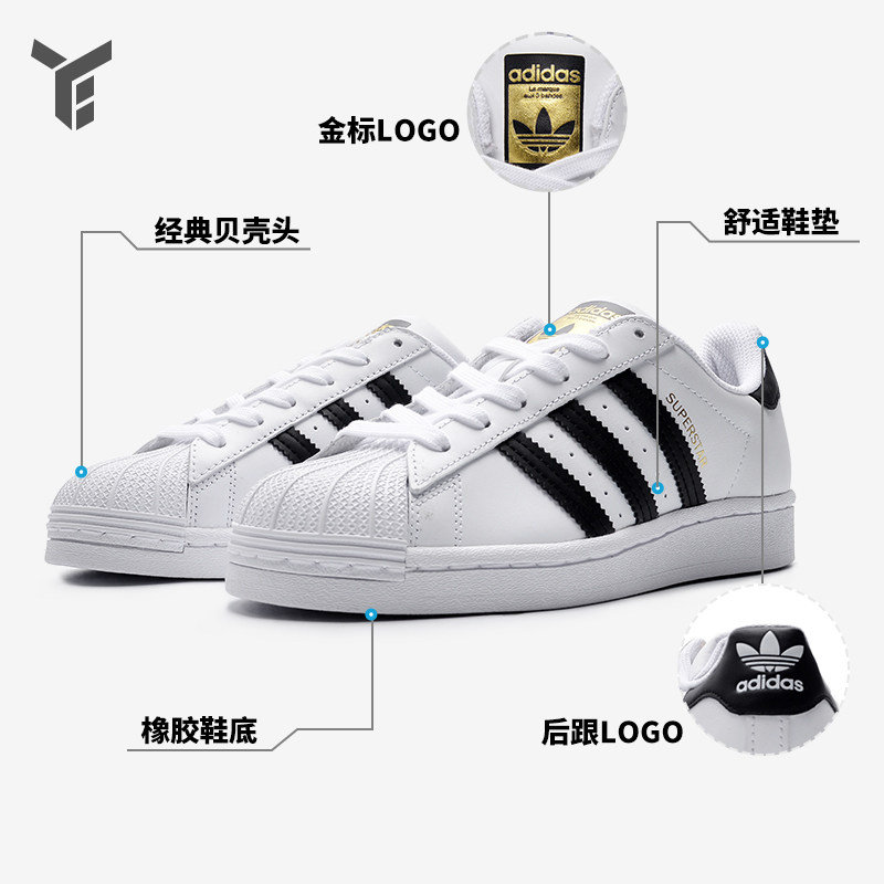 Купить Adidas мужчин и женщин, обувь Superstar клевер золотая этикетка  оболочка глава движение обувь FU7712 EG4958 в интернет-магазине с Таобао  (Taobao) из Китая, низкие цены | Nazya.com