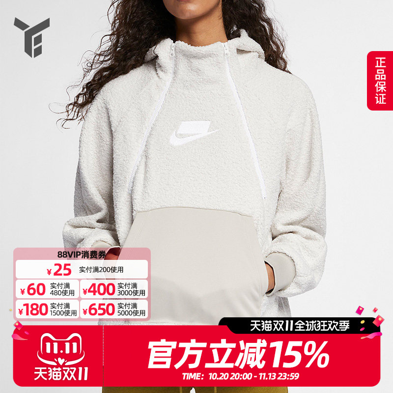 Nike Nike Sweatshirt New Style Lamb Wool Warm Hooded Women's Sports Casual Pullover Aj7285-031 Nike Nike Sweatshirt New Style Lamb Wool Warm Hooded Women's Sports Casual Pullover Aj7285-031