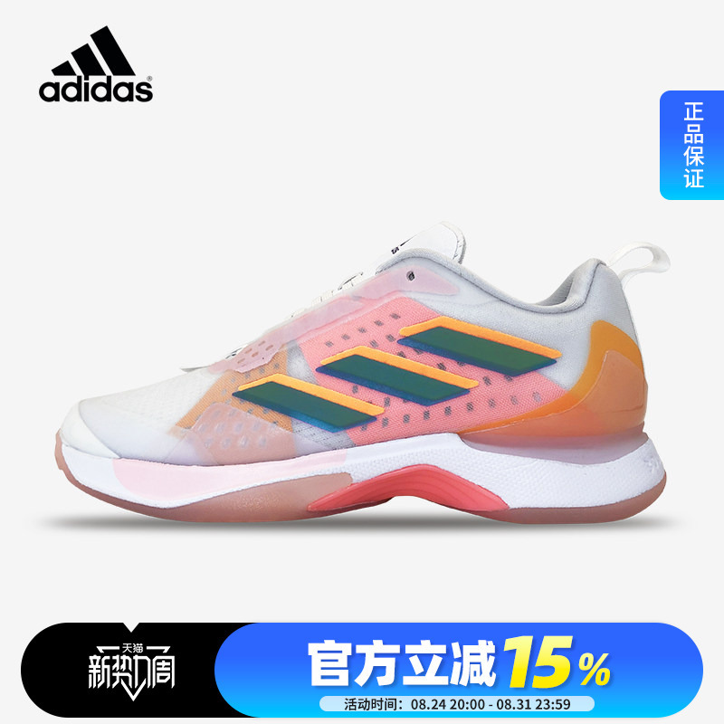 Adidas Women's Tennis Shoes Avacourt Breathable Tennis Shoes Sports Casual Shoes Gz0690