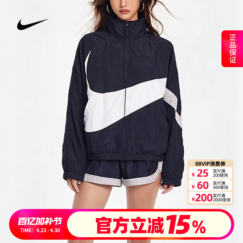 Nike Women's Jacket Men's Big Swoosh Sports Jacket Woven Windbreaker Ar3133-010