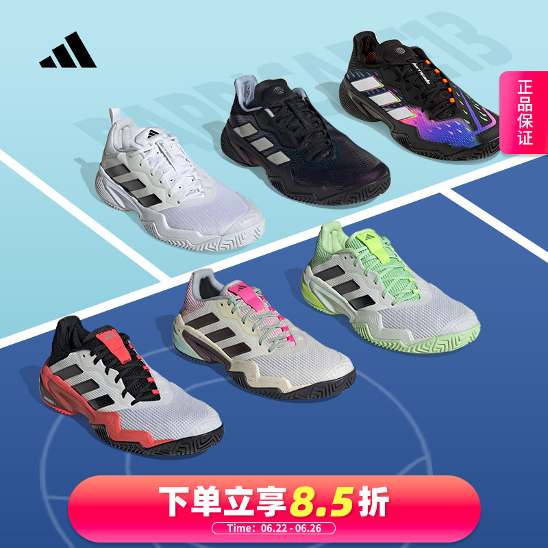 Adidas Men's and Women's Tennis Shoes Wolf Tooth Barricade 13 Tim Actual Combat Tennis Sneakers Ig3114 Adidas Men's and Women's Tennis Shoes Wolf Tooth Barricade 13 Tim Actual Combat Tennis Sneakers Ig3114