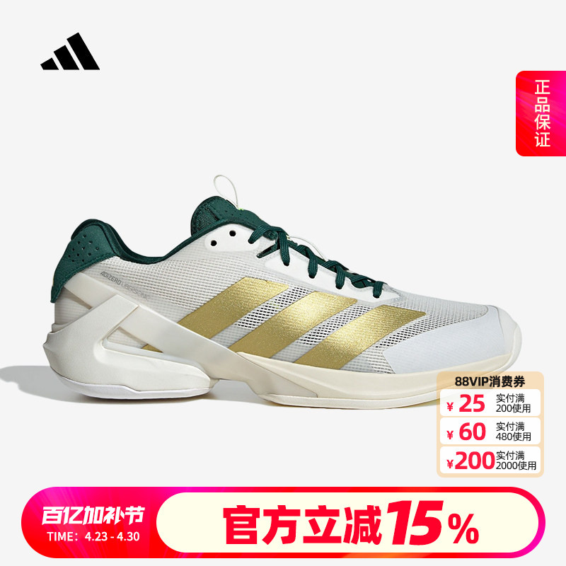 Adidas Men's Shoes Adizero Ubersonic 5 Australian Open New Practical Tennis Shoes Sports Shoes Ih3087