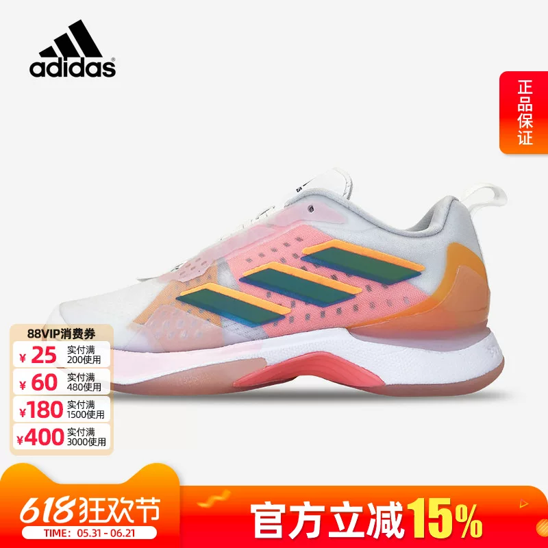 Дышащие спортивные кроссовки для отдыха типа теннис Adidas