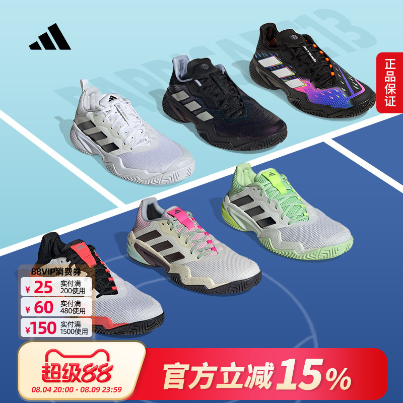 Adidas Men's and Women's Tennis Shoes Wolf Tooth Barricade 13 Tim Actual Tennis Sneakers Ig3114 Adidas Men's and Women's Tennis Shoes Wolf Tooth Barricade 13 Tim Actual Tennis Sneakers Ig3114