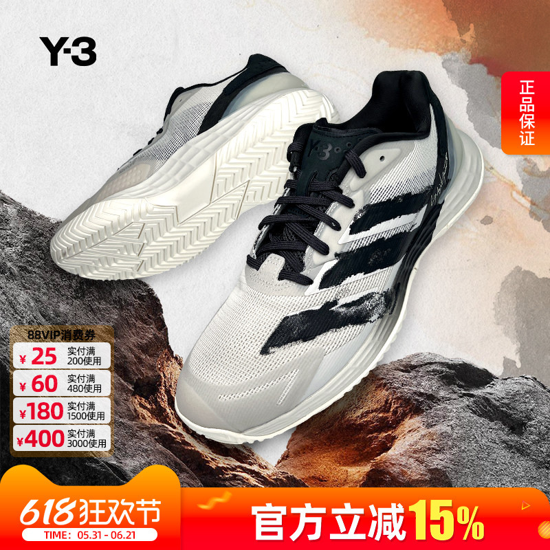 Adidas Y-3 Co-Branded Tennis Shoes for Men Us Open Defiant Speed2 Cushioning Sneakers Adidas Y-3 Co-Branded Tennis Shoes for Men Us Open Defiant Speed2 Cushioning Sneakers