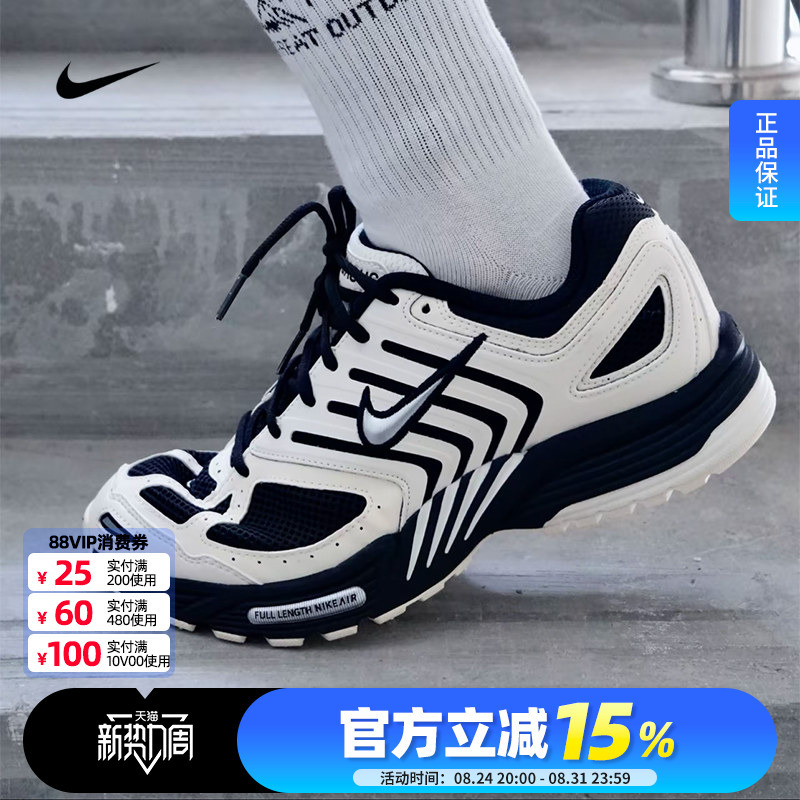 Nike Men's Shoes Air Pegasus 2005 New Retro Running Shoes Sports Training Shoes Hq5403-102