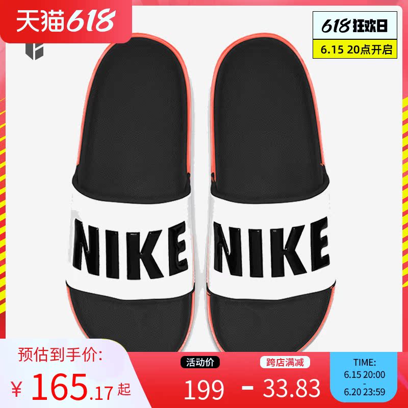 Nike Nike slippers 2021 New OFFCOURT SLIDE Men's sports sandals BQ4639-101
