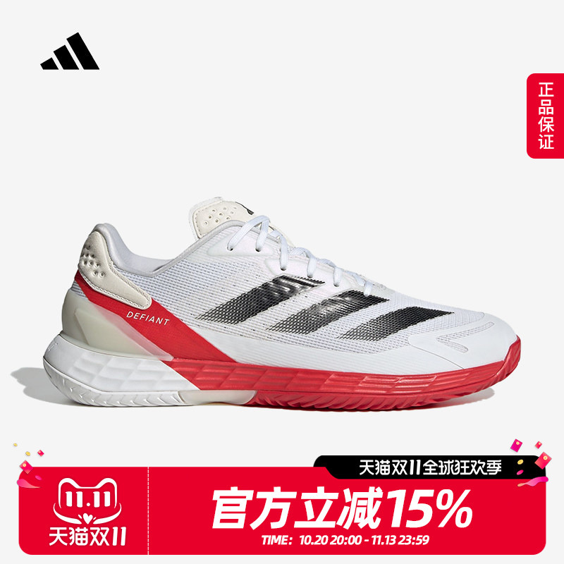 Adidas Men's Tennis Shoes Novak Djokovic Australian Open Defiant Speed 2 Sneakers Jh6320 Adidas Men's Tennis Shoes Novak Djokovic Australian Open Defiant Speed 2 Sneakers Jh6320