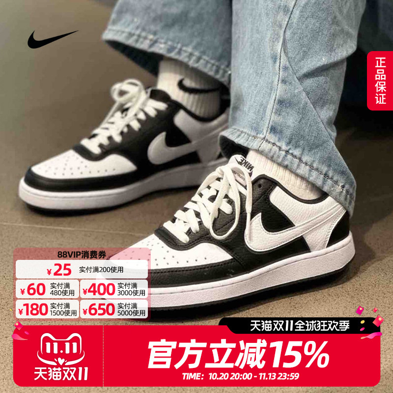 Nike Men's and Women's Shoes Court Vision Panda Sneakers Retro Sports Casual Shoes Dh3158-003 Nike Men's and Women's Shoes Court Vision Panda Sneakers Retro Sports Casual Shoes Dh3158-003