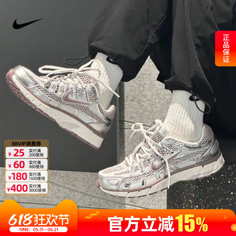 Nike Women's Shoes P-6000 Retro Dad Shoes New Mesh Breathable Sports Running Shoes Ib4019-019
