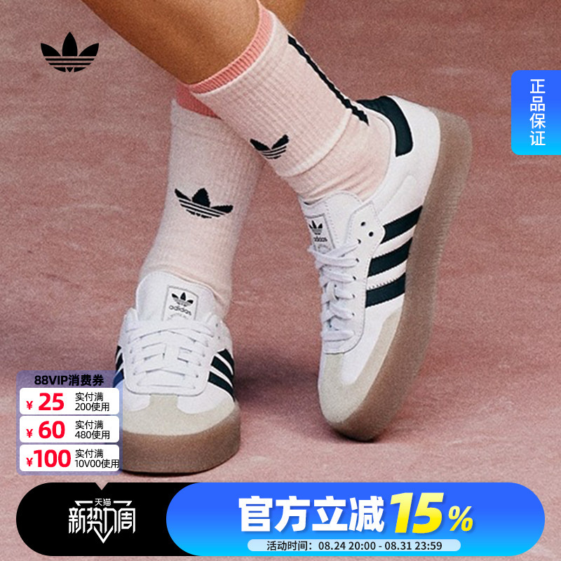 Adidas Originals Women's Shoes Sambae Classic Thick-Soled Sneakers White Trainers German Training Shoes T-Toe Shoes Ji1349