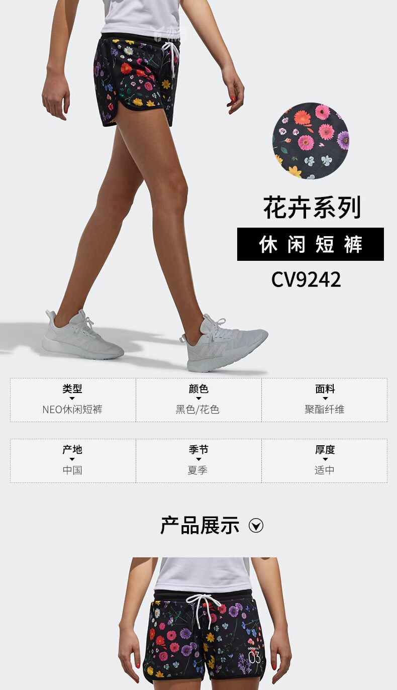 Áo thể thao NEO mùa hè mới in quần áo thể thao ngắn tay giản dị Quần short áo phông CV7371 - Trang phục thể thao ao the thao nu
