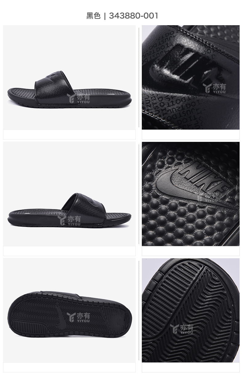 Nike mới mùa hè màu đen chiến binh thể thao và dép đi biển và dép đi biển 705474-091 dép