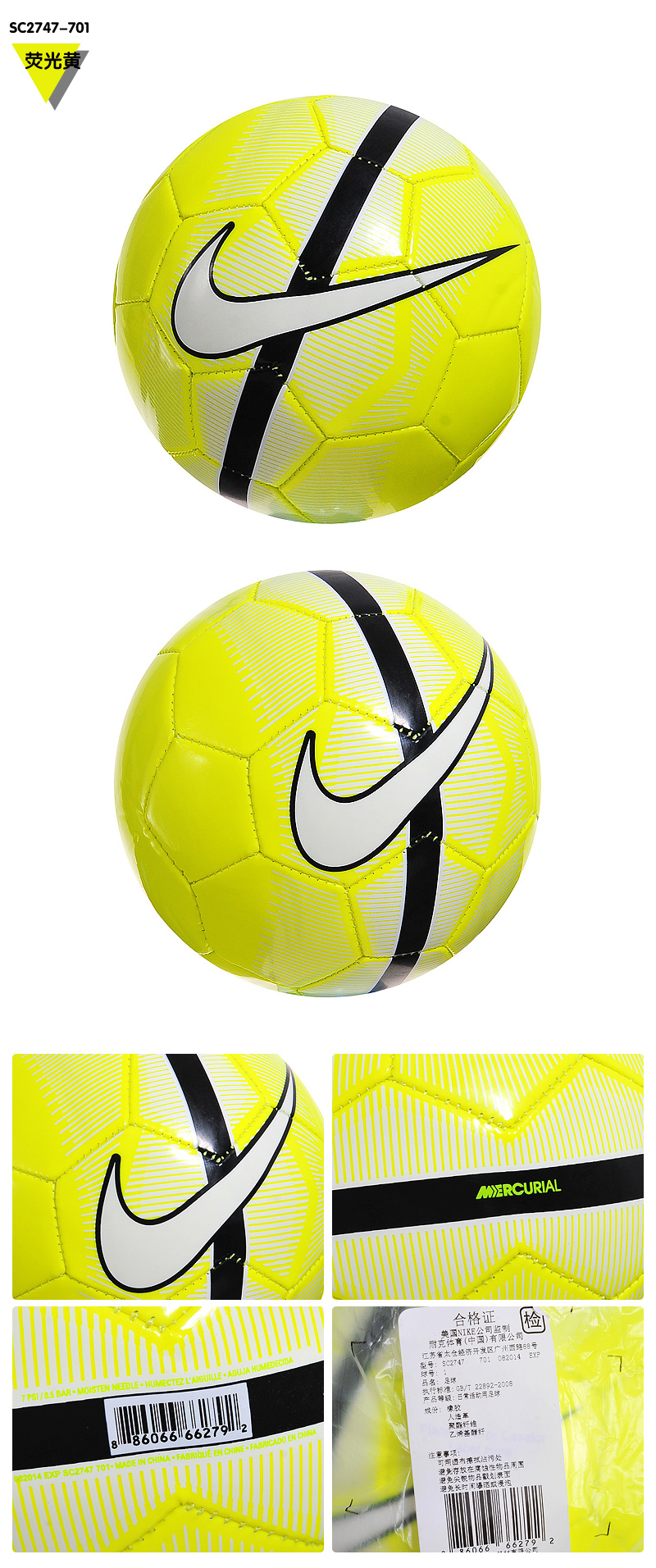 Ballon de football - Ref 7197 Image 8