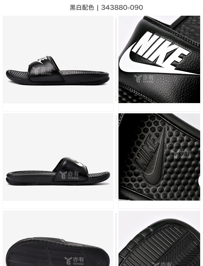 Nike mới mùa hè màu đen chiến binh thể thao và dép đi biển và dép đi biển 705474-091 dép