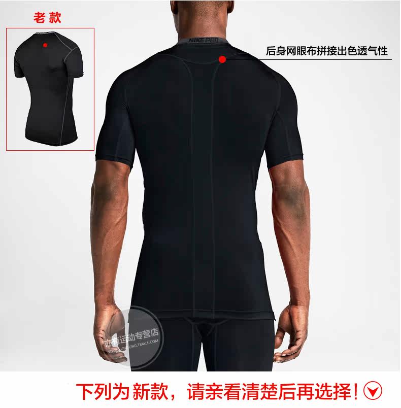 Vêtement fitness homme NIKE - Ref 605594 Image 13