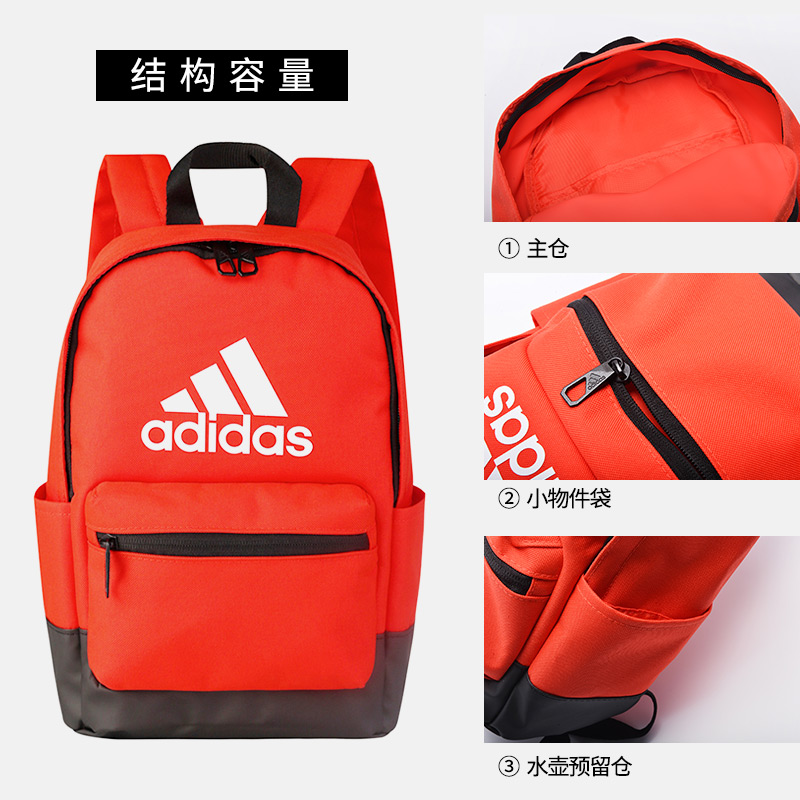 adidas school bags 2019