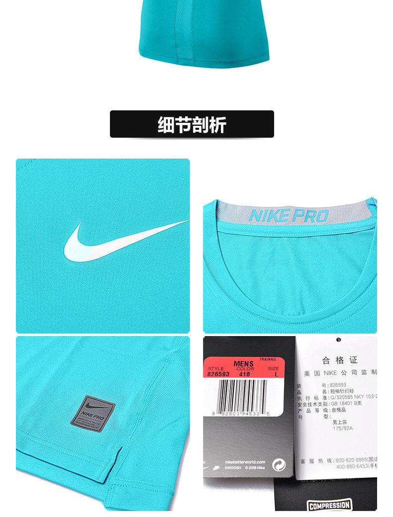 Vêtement fitness homme NIKE - Ref 605594 Image 23