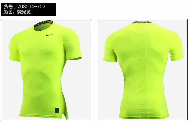 Vêtement fitness homme NIKE - Ref 605594 Image 15