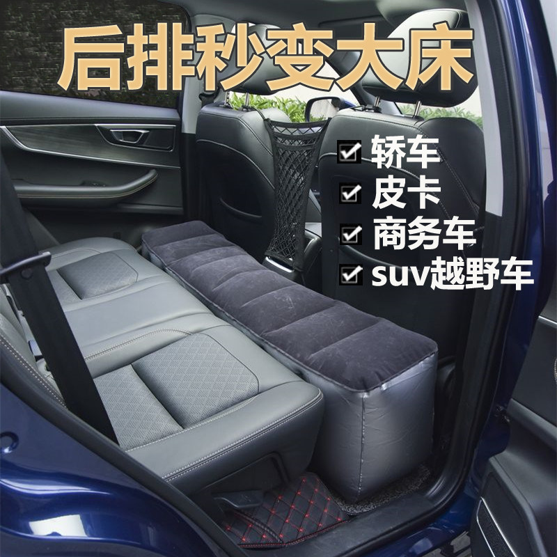 Car charging bed rear rear sleeping cushion backseat padding gap padding in car Children sleeping theorizer travel bed footrest stool-Taobao