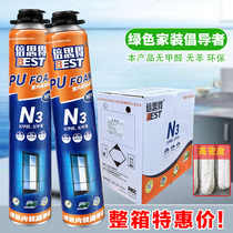 Sanles Beste foam glue caulking agent doors and windows waterproof foam glue sealing filler construction foaming agent