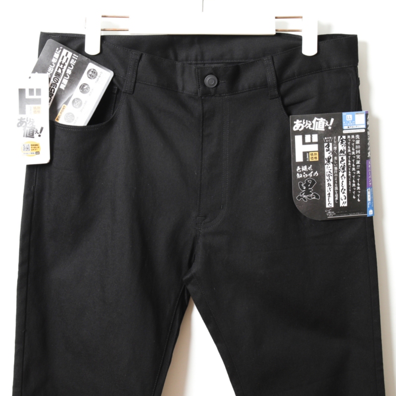 Japanese Surplus Stock Old Rock Metal Punk Style Men's Cotton Stretch Slim Fit Skinny Black Denim Pants