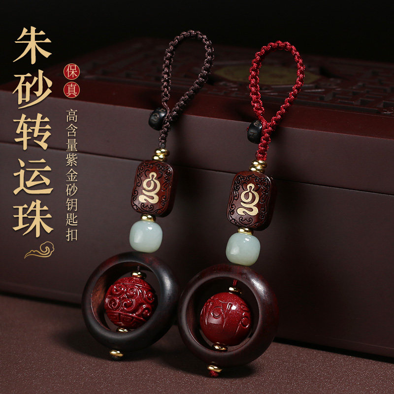 This life year transshipment of the keys of the bead chocolate tiger annually pin button car hanging piece of sandalwood hanging natural raw mine