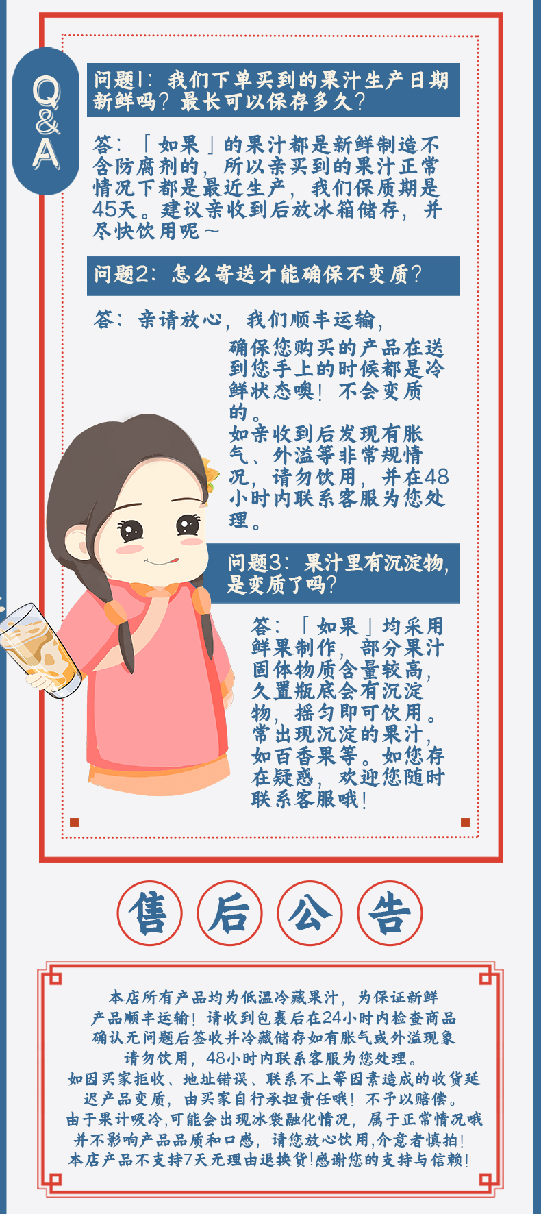 IF 漳浦荔枝饮料 300ml*8瓶 0蔗糖0香精0防腐剂 图9