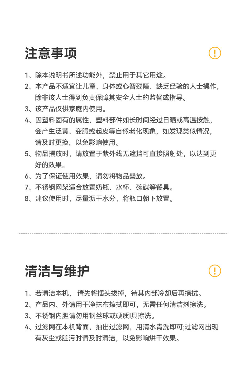 Стерилизатор 十月结晶小金盾婴儿消毒柜紫外线杀菌烘干一体宝宝专用奶瓶消毒器 October crystallization
